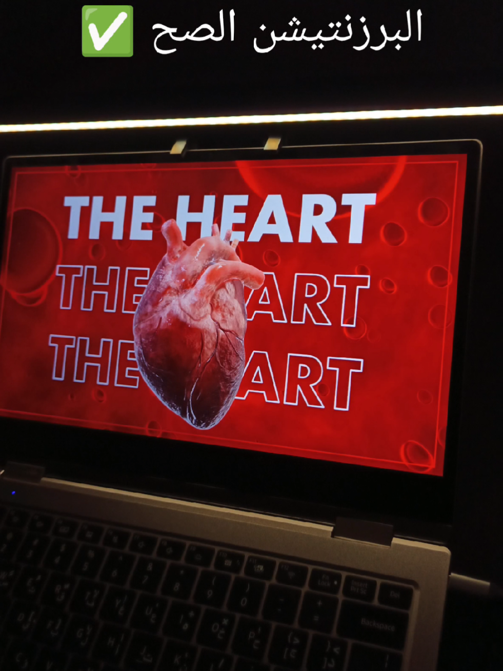 عمل بوربوينت احترافي لكافة المراحل الدراسية / جميع الاختصاصات  #برزنتيشن #بوربوينت #ppt #presntation #powerpoint 