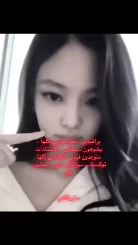 احرم الي مو بالستريك والله فلوققات ههههههههههههههههههههههههههههههههههههههههههههههههههههههه#طعوس_الكيبوب #fyppppppppppppp #masonmount #جيني #lisa 
