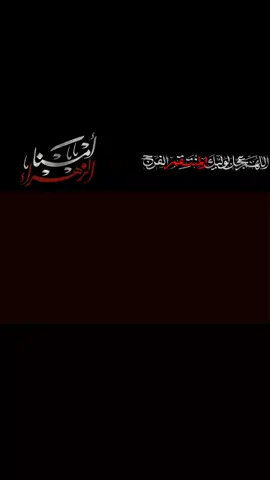وكماه...💔#سجاد_المحمداوي #سيد_مهدي_البكاء #يافاطمة_الزهراء #يازهراء_اغيثينا #اليالي_الفاطميه ‏