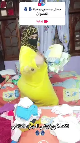 #في هذا اليوم احلي ملكه