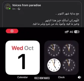 قُلْ إِنَّ اللَّهَ قَادِرٌ عَلَىٰ أَن يُنَزِّلَ آيَةً ..} #foryoupageofficiall #viral #المنشاوي #محمد_صديق_المنشاوي #mostafaezzatii 