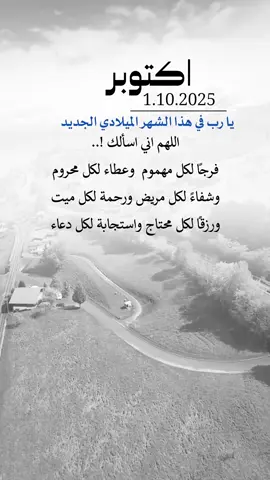 #الانتشار_السريع_البرج_الطائف #اكسبلور #الانتشار #الانتشار_السريع_ #الانتشار_السريع_البرج_الطائف_اكبسلور 