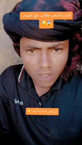 مانرض أبدا بهاذا الشي 😱😓🤲🏻 لهم الرحمه والمغفره #تشاديينيز🇷🇴💖🇷🇴💖🇷🇴💫💫 