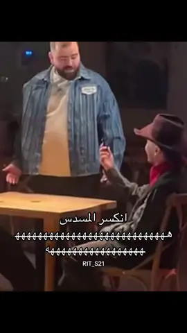 #صليح #حماده #فالكونز #ابوعمر #explor 