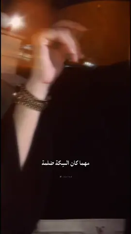 #CapCut #مهما_كان_السكة_ضلمة  🖤✨