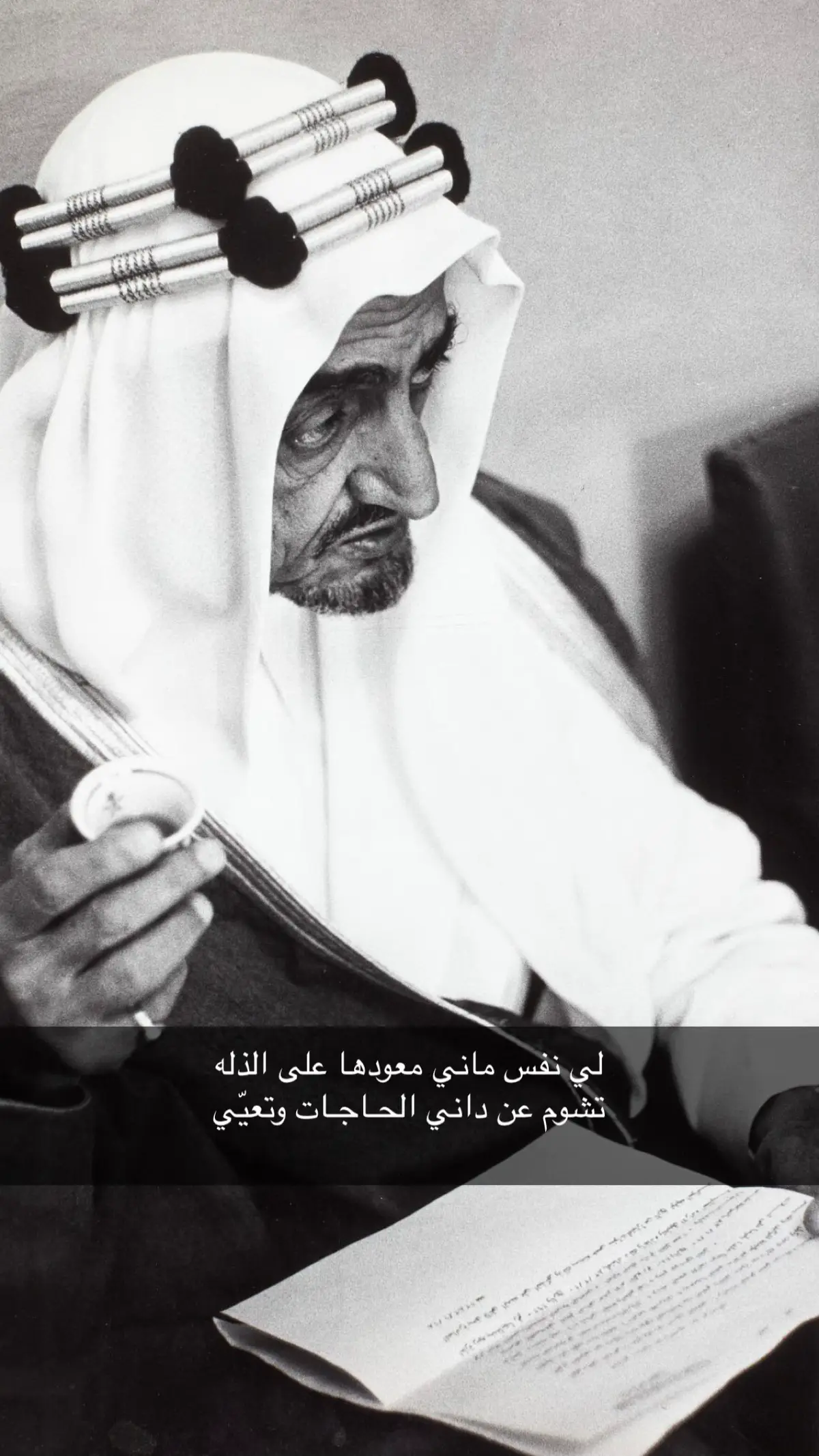 #ابيات_شعر #fyp 
