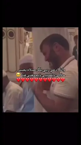 يارب اجعله من نصيبي وحلالي يارب #اللهم_صلي_على_نبينا_محمد #يارب_اجعله_من_نصيبي #محمد #ذكر #صلاه 