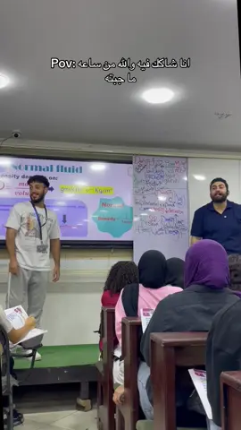 اهدي 😂😂😂😂😂‼️‼️‼️‼️ #foryou #fyyyyyyyyyyyyyyyy #fybシ #viralvideo #vir #thanwyaaama #thanwi #omarsoliamn #chimestry #ثانوية_عامة #ثانويه_عامه #ثانويه #ثانوي #كيمياء🌡🧪 #عمرسليمان #الولاد 
