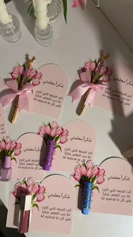 #flypシ #الشعب_الصيني_ماله_حل😂😂 #fpyシ #5أكتوبر #يوم_المعلم_والمعلمة #يوم_المعلم 