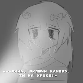 #тильт #щп #щпгрустные #депрессия #плакса