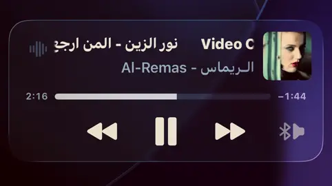 #4exmjrm #4u #explore #fyp #نور_الزين 