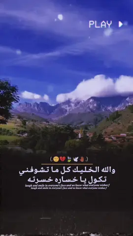 #ستوريات_انستا_واتساب#المصمم_سلوم_الأمـريـكـي_🇺🇸✈️ 