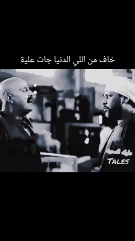 #اكسبلور #الوجع #w #04 #i 
