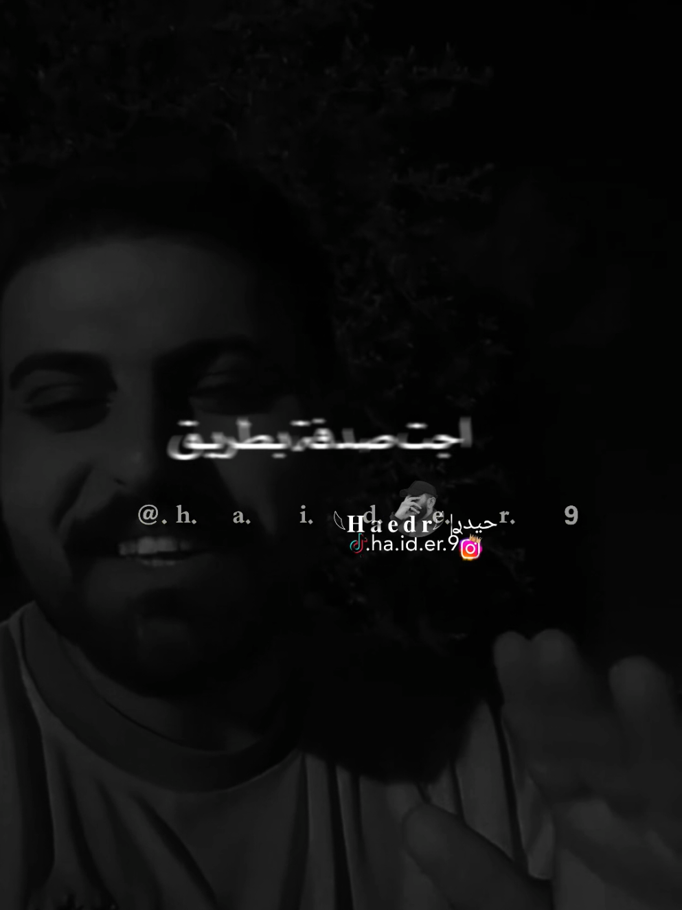 #حيدࢪ| ‏𓆩𝐇 𝐚 𝐞 𝐝 𝐫𓆪/لا مو مجرد صدفه جانت، 🙇‍♂️🥀💔#تصميمي🎬 #المصمم #حيدر #اخر_اشي_نسختو💭🥀 