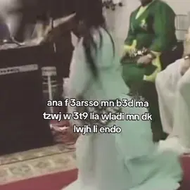 #🇲🇦 #foryou #fyp #🇩🇿 