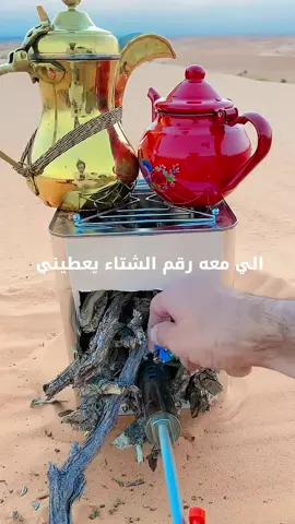 #الشتاء 