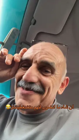 الله يقبلها لكم ♥️ مو رياء هي لكم 