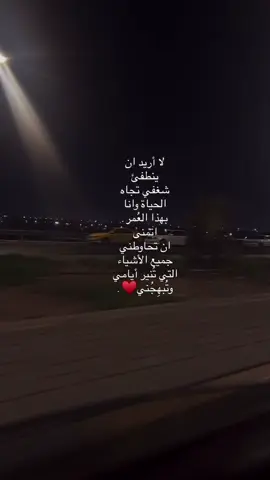 اتمنئ 😔❤.