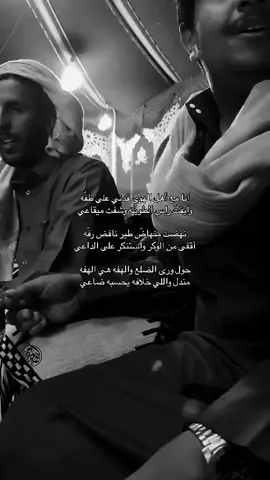 قـّدني عـعلى طفه | #explorer #صالح_المانعه #محمد_الدلبج #fyp 