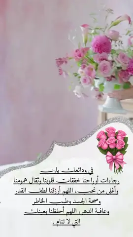 #ربنا_ولا_تحملنا_ما_لا_طاقة_لنا_به_ #يارب❤️ #foryou #frypgシ #foryoupage 