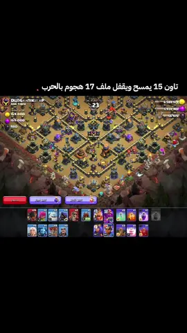 هالمره ماراحت وقت مسح🫦🍇🔥. #هشتاقاتي_الترند_المشهور #capcut #comedia 