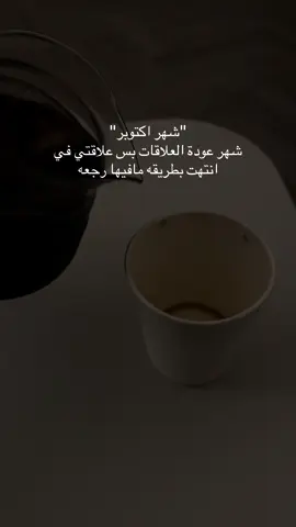 #هاشتاق #fyyyyyyyyyyyyyyyy #fffffffffffyyyyyyyyyyypppppppppppp #مجهول #حماقي 