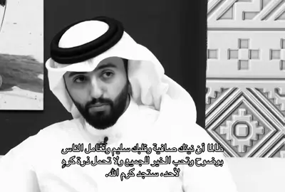 ‏إنما الأعمال والأرزاق والحياة كلها بالنيّات، يعطي الله كل شخصٍ على قدر نيته، فلا تتعجب عندما ينجيك الله من أي أزمةٍ تقابلك، لا تتعجب عندما تجد الخير يلاحقك دون سبب واضح، #explore #foryoupage #fypage #الله #الرزق 