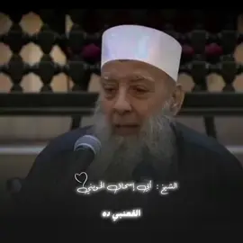 وَلَا تَيْأَسُوا مِن رَّوْحِ اللَّهِ ۖ إِنَّهُ لَا يَيْأَسُ مِن رَّوْحِ اللَّهِ إِلَّا الْقَوْمُ الْكَافِرُونَ#ابو_إسحاق_الحويني #انشر_تؤجر_بإذن_الله #موعظة_دينية_مؤثرة 