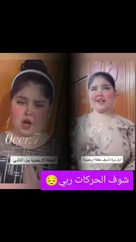 يل رايحه يل رايحه 