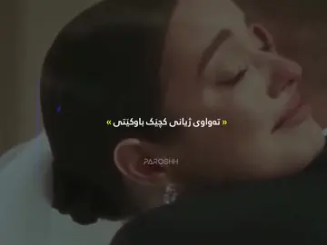 باوک🩵 #viral #fyp #tiktok 