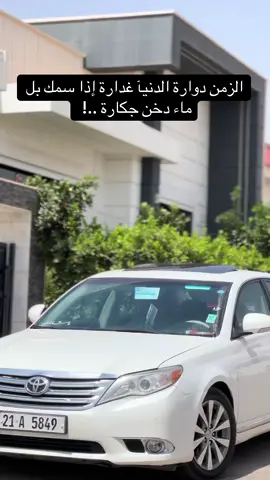 #wshyar_shix_huner_xalobaziane 