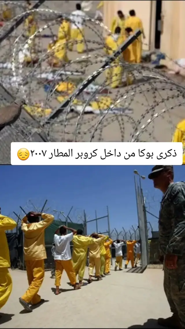 #البصرةكربلاء__بغداد_الحبيبه_الناصريه #السعب_الصيني_ماله_حل #الرمادي_شموخ_عزالانبار_الغربية #امريكا🇺🇸 #العراق🇮🇶❤️ 