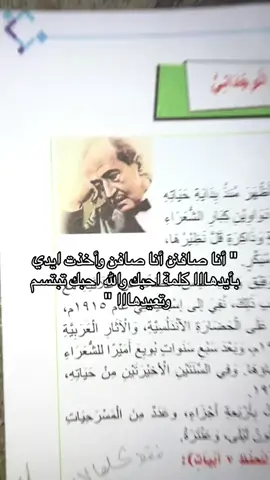 #ثالثيون #ثالث#بغداد 