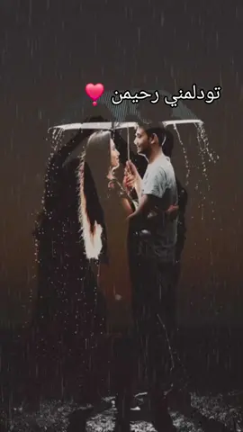 #عفرين_راجو_بلبل_شيه_جنديرس #رحمن #دليمنن 