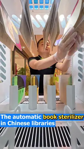 Check out the automatic book sterilizer in Chinese libraries.✨📖 #SmartLibrary #ChinaTech