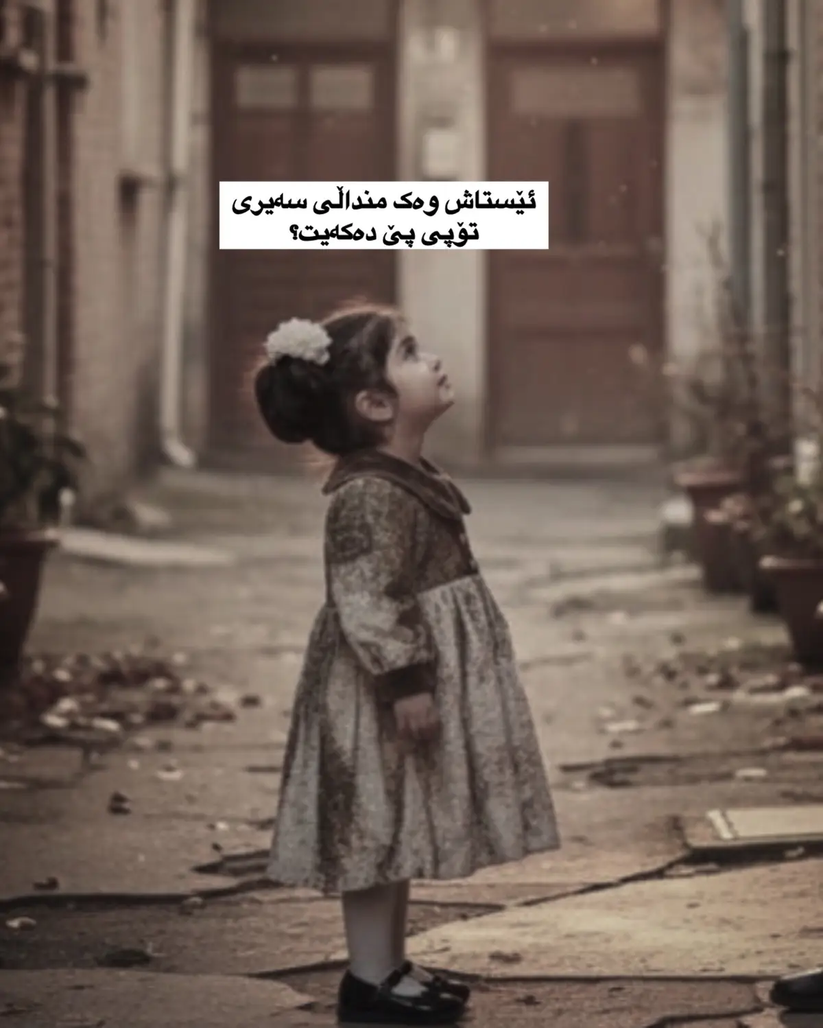 #foryouu #s4zaaaaatiktokk #barcelona 