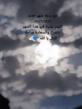 💙🕊 #ستوريات #تصوير #اكسبلور #capcut #خارجيون 