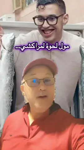 #اسبانيا🇪🇸_ايطاليا🇮🇹_البرتغال🇵🇹_فرانسا🇫🇷 #اخبار_المغرب #المغرب🇲🇦تونس🇹🇳الجزائر🇩🇿 #fyp #foryou 