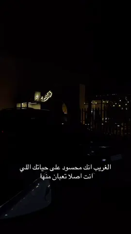 #اكسبلور #الشعب_الصيني_ماله_حل😂😂 #العراق
