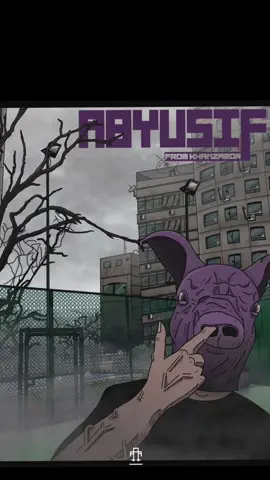 خنزوؤر #ابيوسف كامله #egyptian_rap #foryou #rap #rap3arab @Abyusif 