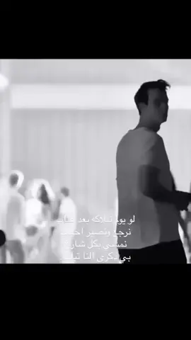 #صلاح_الدين #الشعب_الصيني_ماله_حل😂😂 #غيث_صباح 