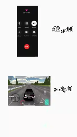 #العشق #العشق_مالتي #كارباركينج 