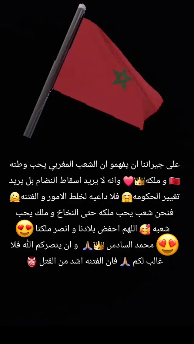 #🇲🇦🇹🇳🇧🇭🇪🇬🇦🇪🇶🇦🇵🇸🇰🇼🇩🇿🇸🇦🇱🇧🇯🇴🇸🇾🇾🇪🇮🇶 
