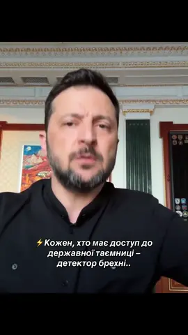 #ukraine #zelensky #путінхуйло🇺🇦 