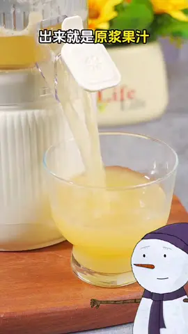 #rotinamatinal #bomdia #energia #autocuidado #suco 