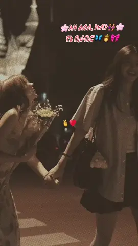 @🎀𝐞𝐦𝐮𝐭𝐢ᵇᵗˢ🦋👸 