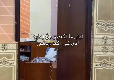 انتو هم مثلي🥲 #الشعب_الصيني_ماله_حل😂😂 