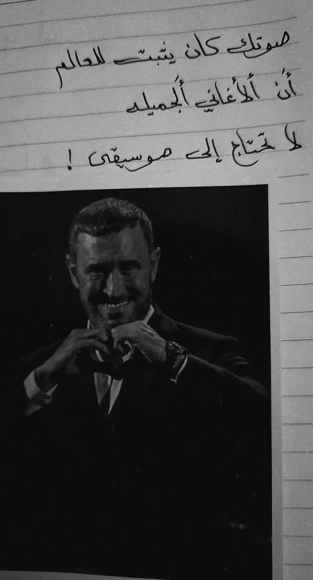 #كاظم_الساهر @Kadim Al Sahir كاظم الساهر 