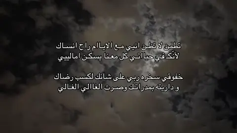 تطمن لا تظن اني مع الايام راح انساك#فلاح_المسردي #اكسبلور #شيلات #pov #💔💔💔 