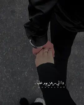 #raghad7r3 #